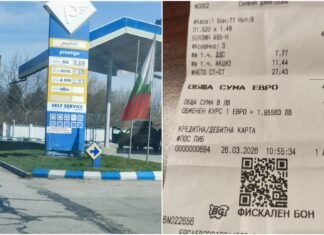Românii trec granița pentru carburant mai ieftin: diferențele de preț față de Bulgaria fac plinul mai rentabil.