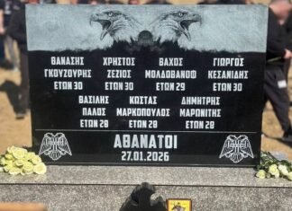 Suporterii Politehnica Timișoara și PAOK Salonic s-au unit sâmbătă pentru a omagia victimele accidentului de lângă Lugoj.