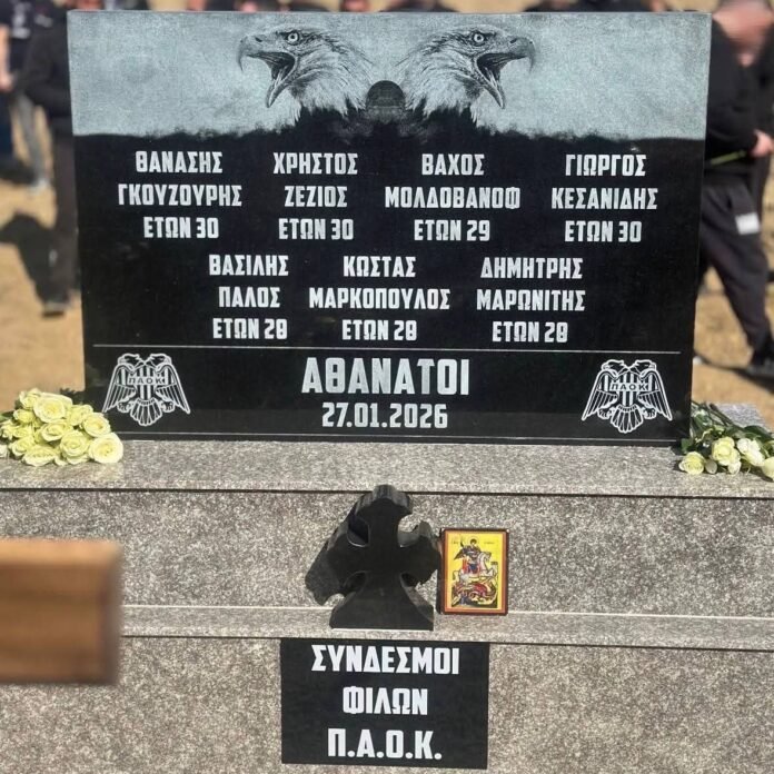 69ac83e96fd54_mitropolia-banatului.jpg